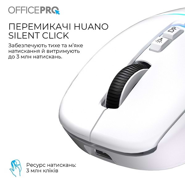 Фото - Миша бездротова OfficePro Silent Click Wireless White (M468W)