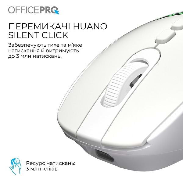 Фото - Мышь беспроводная OfficePro Silent Click Wireless White (M520W)