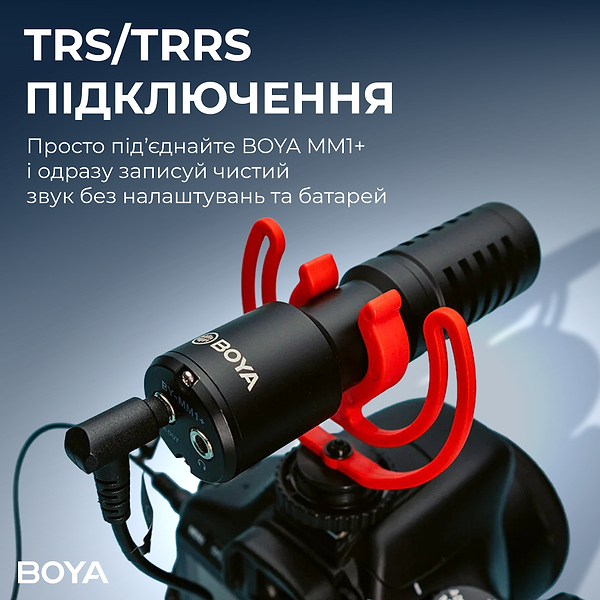 Фото - Микрофон для видеокамеры Boya BY-MM1+