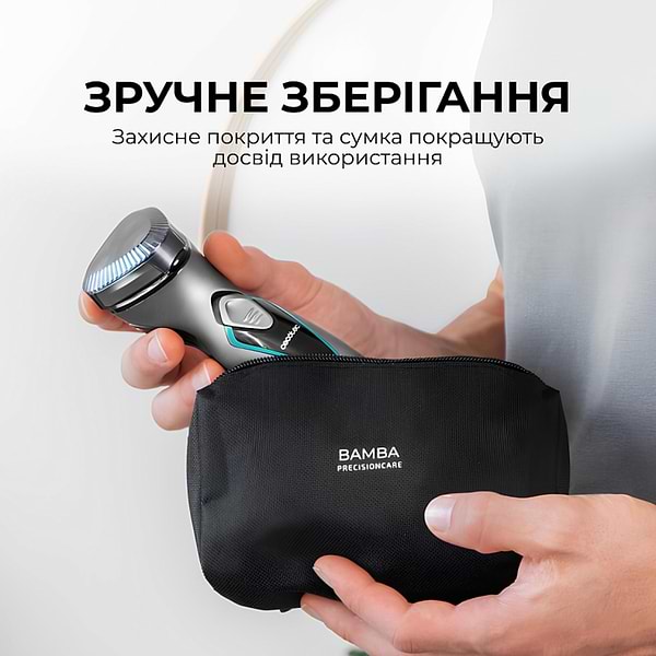 Фото - Бритва Cecotec Bamba PrecisionCare Titanium PerfectCut (CCTC-04199)