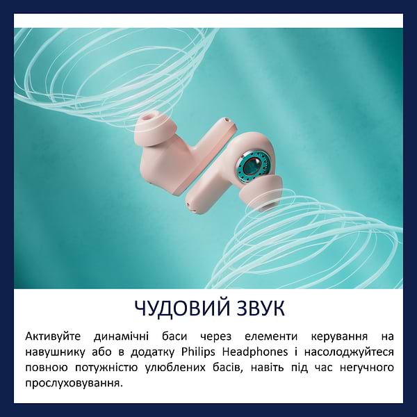 Фото - Наушники вкладыши беспроводные TWS Philips TAT2000PK/00
