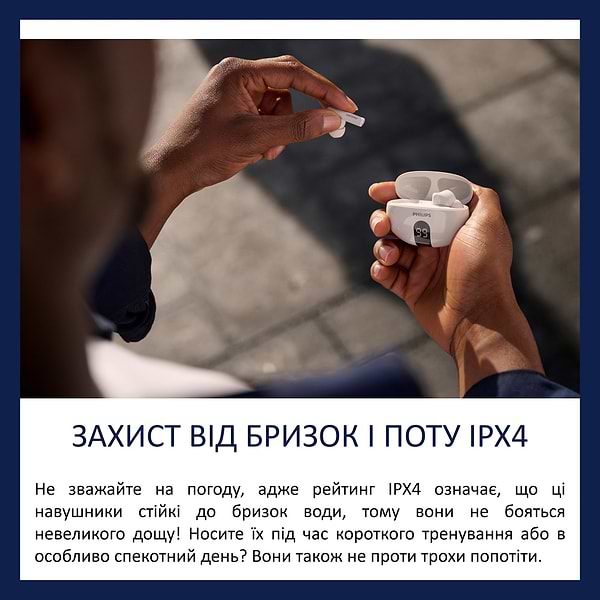 Фото - Наушники вкладыши беспроводные TWS Philips TAT2520WT/00