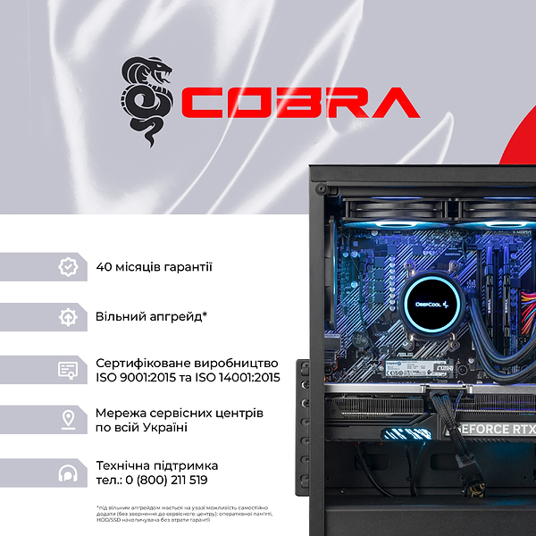 Фото - Системный блок Cobra Gaming (A97X.32.H1S5.97XT.21670)