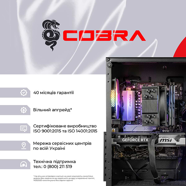 Фото - Системный блок Cobra Advanced (I225F.32.S5.56.24629)