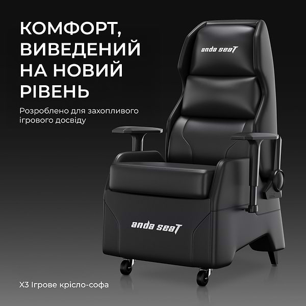Фото - Кресло для геймеров Anda Seat X3 Gaming Sofa Black PVC (AD-W-SF03-04-B-PV)