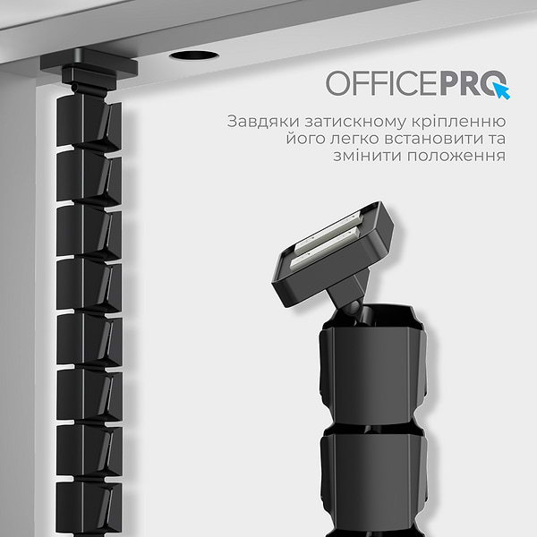 Фото - Органайзер для хранения кабелей OfficePro CM800B Black