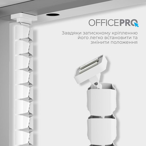 Фото - Органайзер для хранения кабелей OfficePro CM800W White