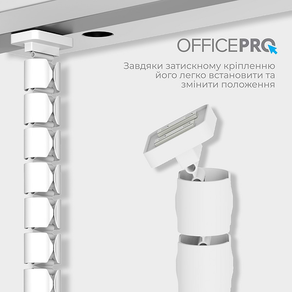 Фото - Органайзер для зберігання кабелів OfficePro CM790W White