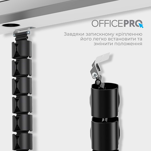 Фото - Органайзер для зберігання кабелів OfficePro CM630B Black