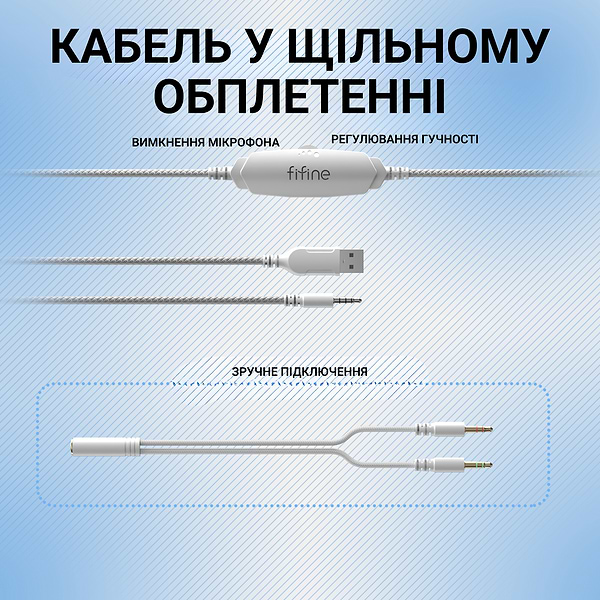 Фото - Гарнитура проводная игровая Fifine H3W