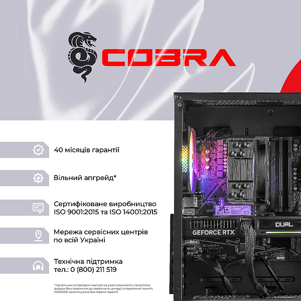 Фото - Системный блок Cobra Gaming Windows 11 Home (A96X.64.S5.56.21412W)
