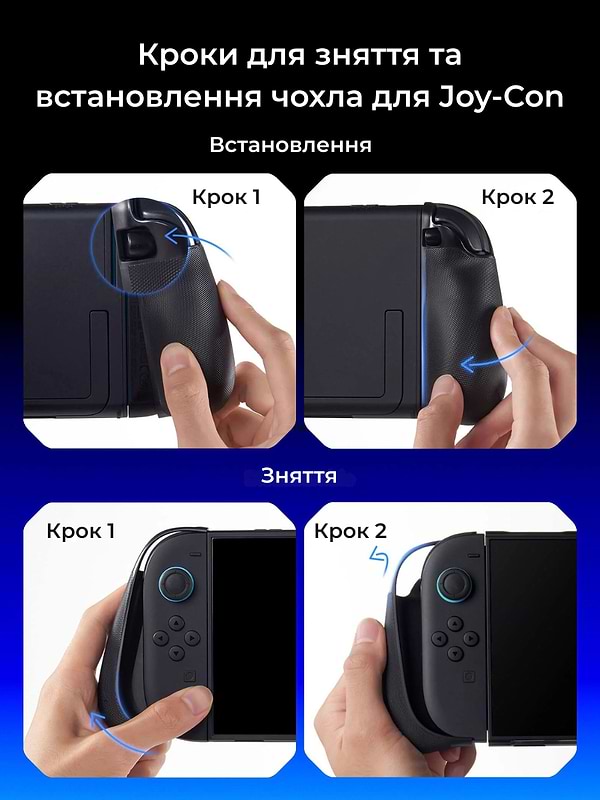 Фото - Чохол для ігрової приставки JSAUX PC0114 для Nintendo Switch 2