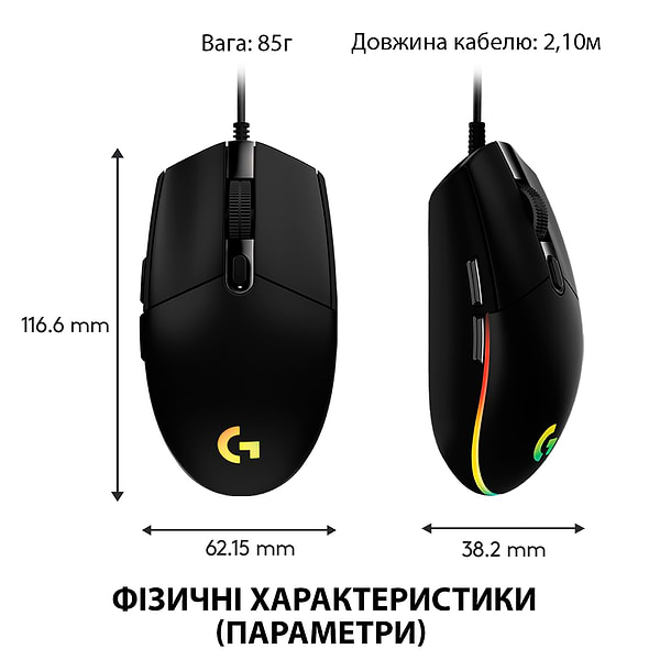 Фото - Миша дротова ігрова Logitech G102 Lightsync Black (910-005823)