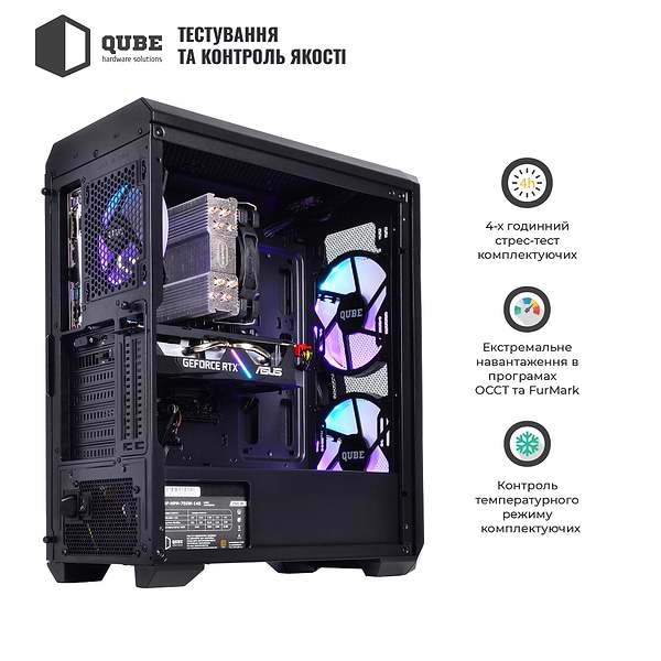 Фото - Системний блок QUBE QB i5 13400F RTX 4070 Ti 12GB W1 3210 (i513400FRTX4070Ti12GBW13210)