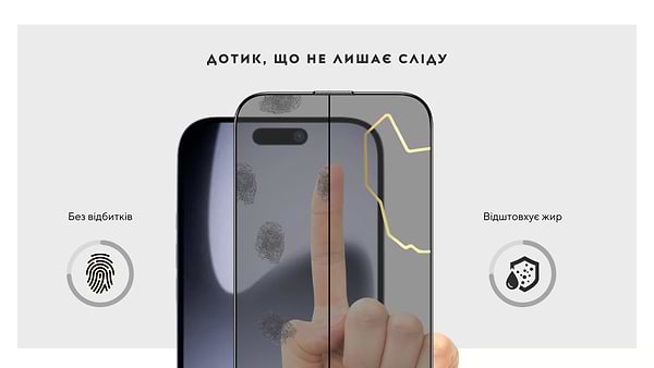 Фото - Защитное стекло для смартфона ILera DeLuxe Incognito Glass for iPhone 17 Pro (iLInDL17Pr)