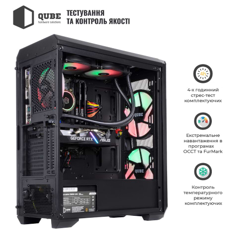 Фото - Системний блок QUBE QB Ryzen 9 7950X RTX 4070 SUPER 12GB W1 3242Win (Ryzen97950XRTX4070S12GBW13242Win)