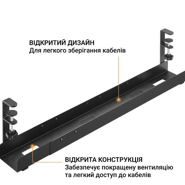 Фото - Органайзер для зберігання кабелів OfficePro CT770B Black