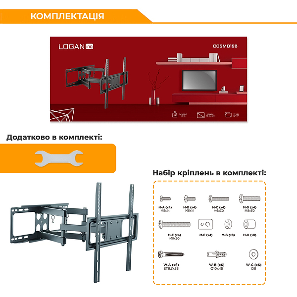 Фото - Крепление для телевизора Logan Cosmo15B