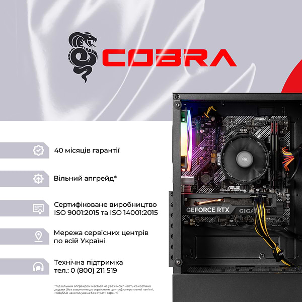 Фото - Системный блок Cobra Advanced (A55.16.H2S4.46.F19555)