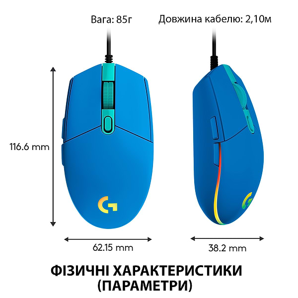 Фото - Миша дротова ігрова Logitech G102 Lightsync Blue (910-005801)
