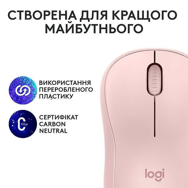 Фото - Мышь беспроводная Logitech M240 Silent Bluetooth Rose (910-007121)