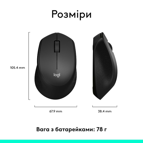 Фото - Мышь беспроводная Logitech M330 Silent Plus Black (910-004909)
