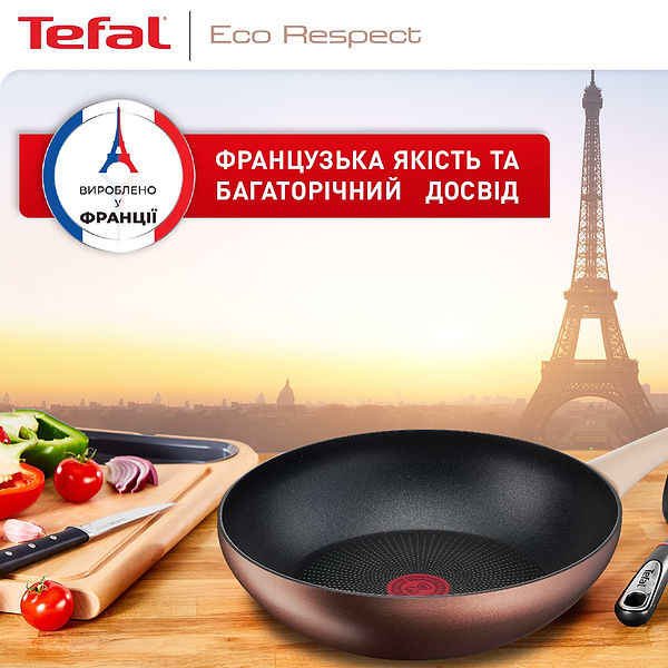Фото - Сковорода ВОК Tefal G2541953 Eco Respect 28 см ВОК