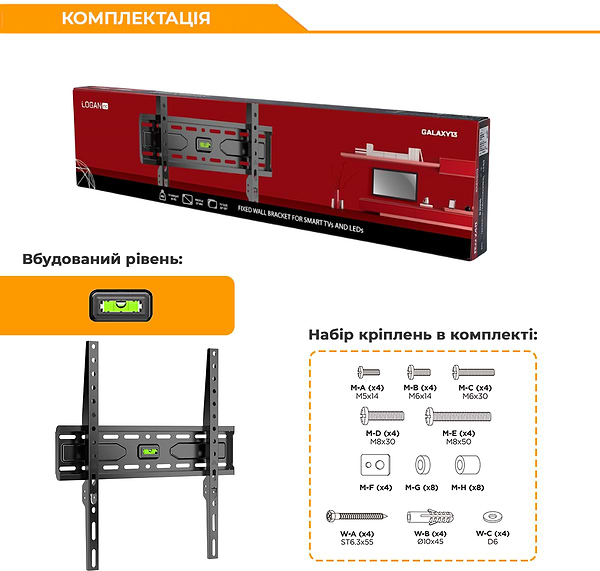 Фото - Крепление для телевизора Logan Galaxy13