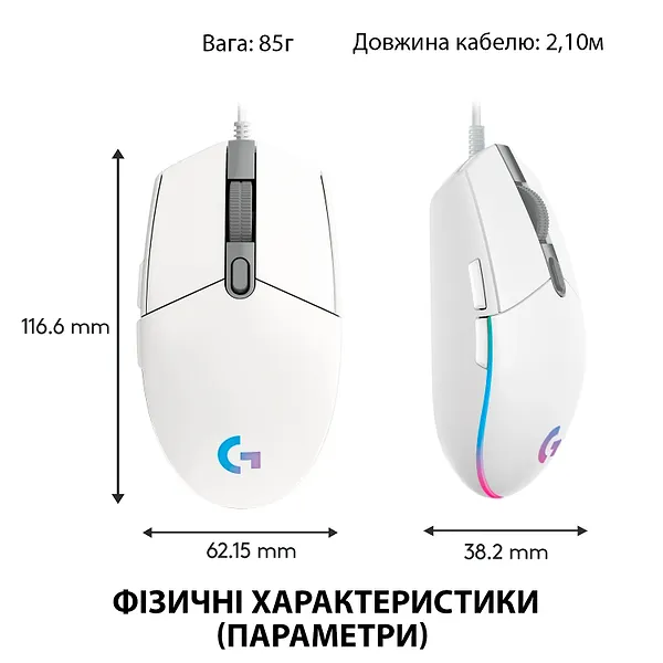 Фото - Мышь проводная Logitech G102 Lightsync White