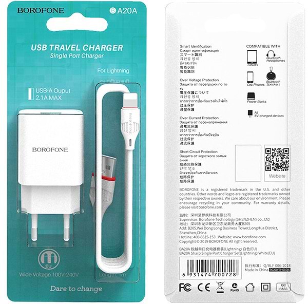 Фото - Мережевий зарядний пристрій BOROFONE BA20A Sharp single port charger set Lightning 10.5W White (6931474700728)