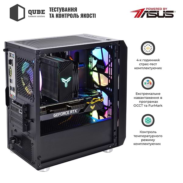 Фото - Системний блок QUBE QB i5 12400F RTX 3060 TI 8GB 1641 (i512400FRTX3060TI8GB1641)
