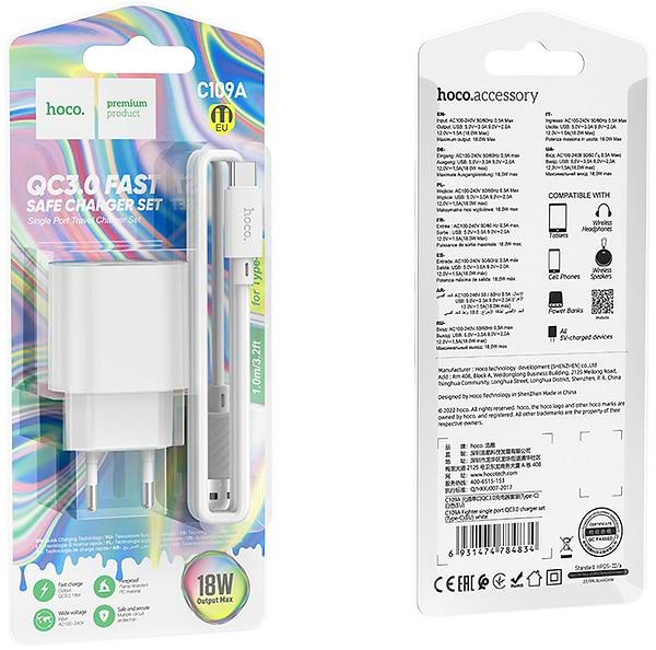 Фото - Сетевое зарядное устройство HOCO C109A Fighter single port QC3.0 charger set Type-C White (6931474784834)