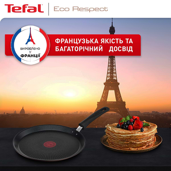 Фото - Сковорода для блинов Tefal G2543853 Eco Respect 25 см