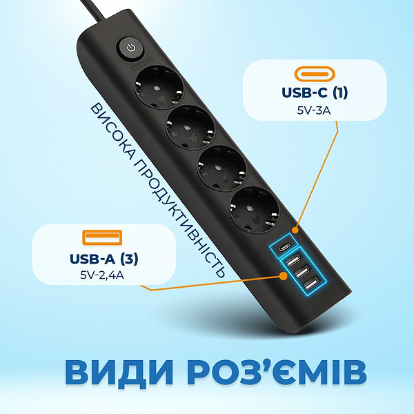 Фото - Мережевий фільтр Ultra PB70431 (4 роз., 3 USB, 1 Type-C, 2,5м) Чорний