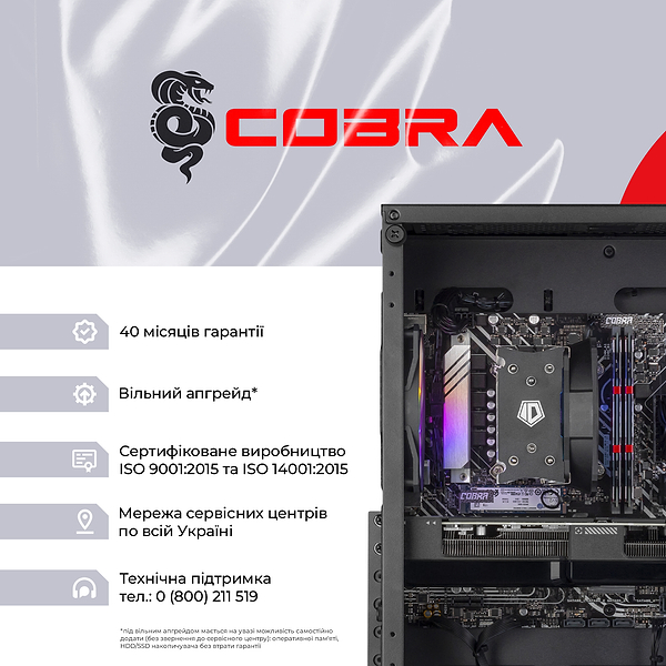 Фото - Системный блок Cobra Advanced Windows 11 Home (A56.32.S2.57T.23511W)