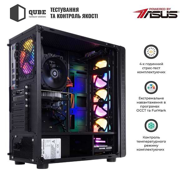 Фото - Системный блок QUBE QB Ryzen 5 3600 RX 560 4GB 81 (Ryzen53600RX 5604GB81)
