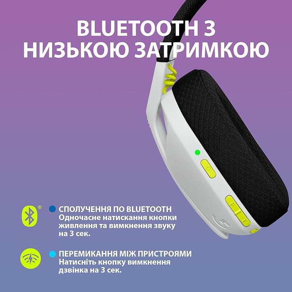 Фото - Гарнітура бездротова ігрова Logitech Wireless Gaming Combo G435SE/G305SE - Black/White/Lime (981-001162)