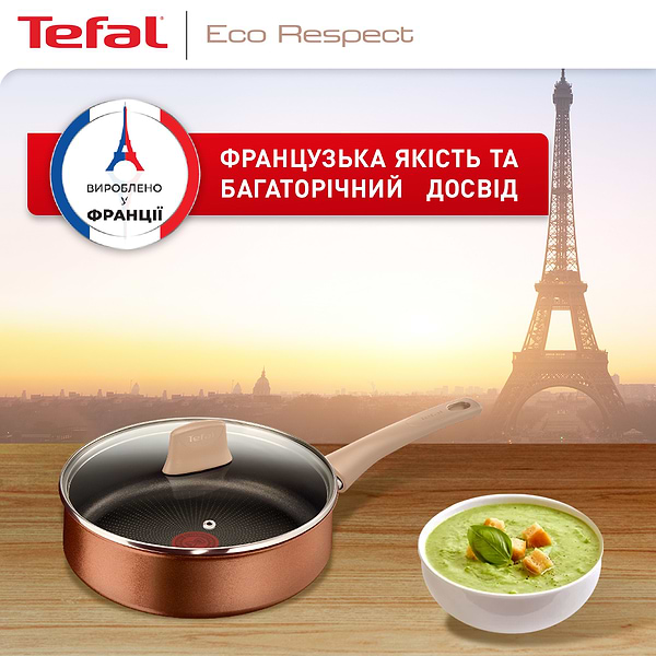 Фото - Сотейник Tefal G2543202 Eco Respect 24 см с кр.