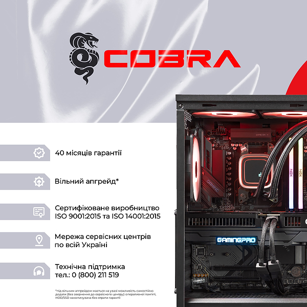 Фото - Системный блок Cobra Gaming (I265KF.64.S2.97XT.25709)