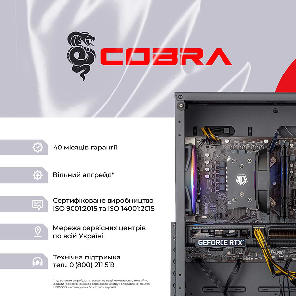 Фото - Системний блок Cobra Gaming (I14F.16.H1S2.26.F2962)
