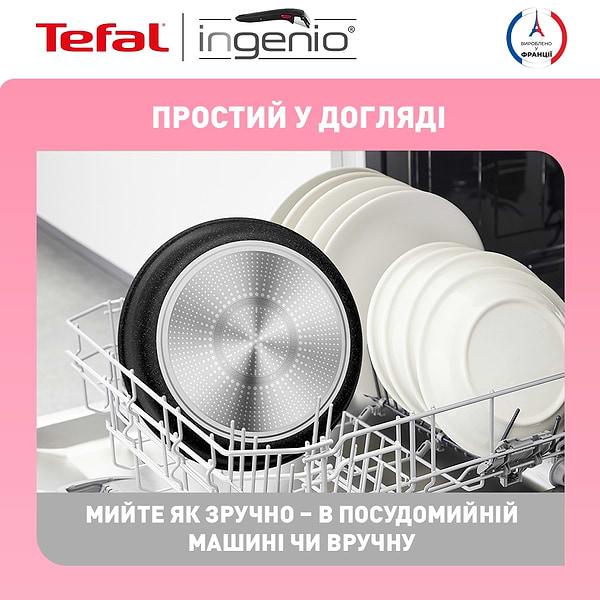 Фото - Набір посуду зі знімною ручкою Tefal L3998702 Ingenio Black Stone 7 пр