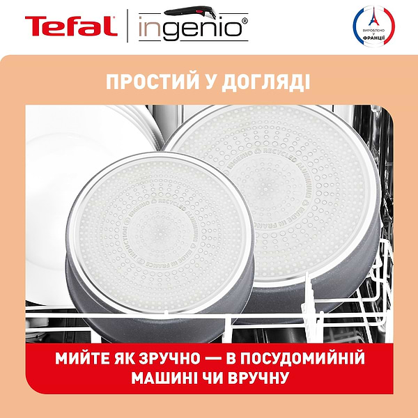 Фото - Набір посуду зі знімною ручкою Tefal L3969072 Ingenio Natural Force 7 пр