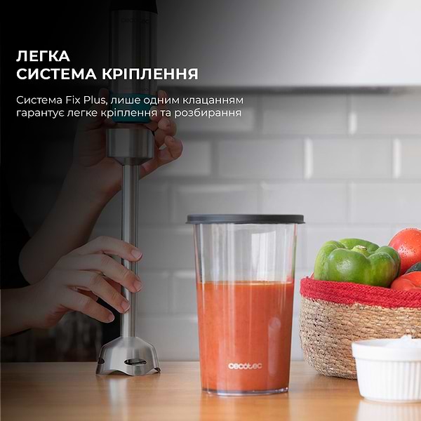 Фото - Блендер заглибний Cecotec TitanBlack 1200 XL Cream (CCTC-04291)