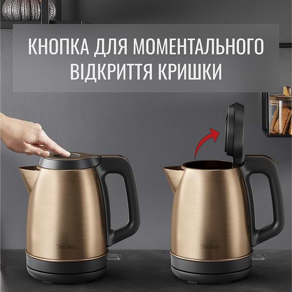 Фото - Електричний чайник Tefal KI280G10 Coppertinto