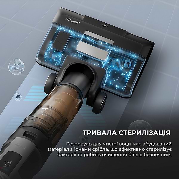 Фото - Пилосос ручний для дому JIMMY HW9