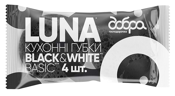 Фото - Губка для мытья посуды поролоновая Добра господарочка LUNA Black&White 4 шт. (4820086524179)