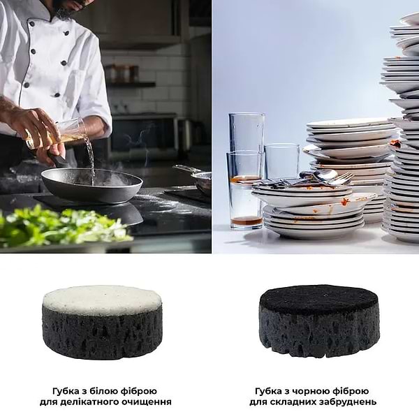Фото - Губка для мытья посуды поролоновая Добра господарочка LUNA Black&White 4 шт. (4820086524179)