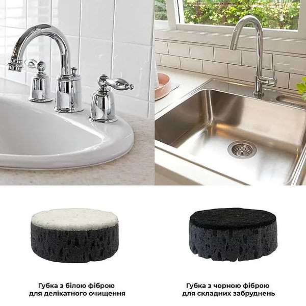 Фото - Губка для мытья посуды поролоновая Добра господарочка LUNA Black&White 4 шт. (4820086524179)