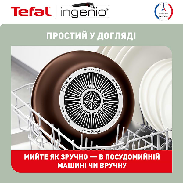 Фото - Набір сковорід зі знімною ручкою Tefal L1509273 Ingenio XL Intense 3 пр