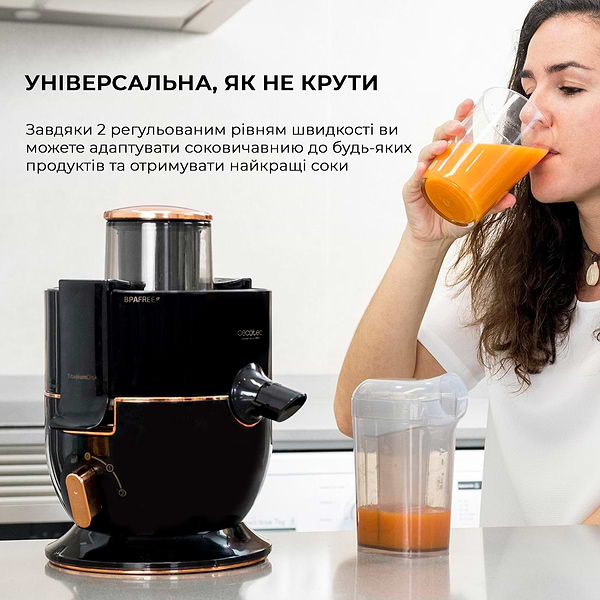 Фото - Соковитискач відцентровий Cecotec Extreme Titanium 19000